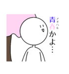 煽り性能の高い人間2（個別スタンプ：13）