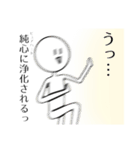 煽り性能の高い人間2（個別スタンプ：15）