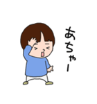 まーちゃんの1日（個別スタンプ：29）