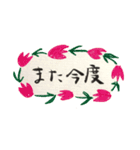 挨拶集(おはよう、おやすみ、こんにちは（個別スタンプ：19）