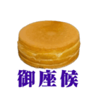これどう呼びますか？大判焼き？それ以外？（個別スタンプ：5）