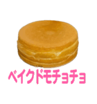 これどう呼びますか？大判焼き？それ以外？（個別スタンプ：6）