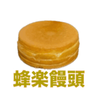 これどう呼びますか？大判焼き？それ以外？（個別スタンプ：7）