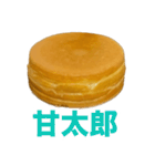 これどう呼びますか？大判焼き？それ以外？（個別スタンプ：11）
