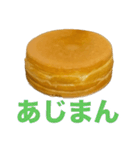 これどう呼びますか？大判焼き？それ以外？（個別スタンプ：12）
