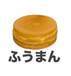 これどう呼びますか？大判焼き？それ以外？（個別スタンプ：14）