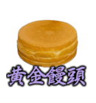 これどう呼びますか？大判焼き？それ以外？（個別スタンプ：19）
