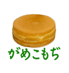 これどう呼びますか？大判焼き？それ以外？（個別スタンプ：32）