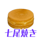 これどう呼びますか？大判焼き？それ以外？（個別スタンプ：40）