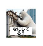 でっくま！でっかい熊さん街で大暴れ（個別スタンプ：7）