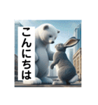 でっくま！でっかい熊さん街で大暴れ（個別スタンプ：13）