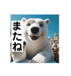 でっくま！でっかい熊さん街で大暴れ（個別スタンプ：18）