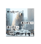 でっくま！でっかい熊さん街で大暴れ（個別スタンプ：30）