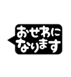 仕事で使えるシンプルスタンプ（個別スタンプ：1）