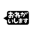 仕事で使えるシンプルスタンプ（個別スタンプ：3）