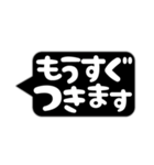 仕事で使えるシンプルスタンプ（個別スタンプ：5）