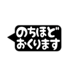 仕事で使えるシンプルスタンプ（個別スタンプ：6）