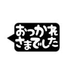 仕事で使えるシンプルスタンプ（個別スタンプ：7）