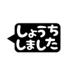 仕事で使えるシンプルスタンプ（個別スタンプ：8）