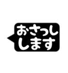 仕事で使えるシンプルスタンプ（個別スタンプ：9）