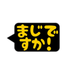 仕事で使えるシンプルスタンプ（個別スタンプ：12）