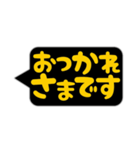 仕事で使えるシンプルスタンプ（個別スタンプ：14）