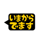 仕事で使えるシンプルスタンプ（個別スタンプ：16）