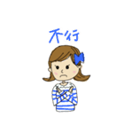 happy ribbon girl sticker (Chinese ver.)（個別スタンプ：10）