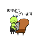 演奏するいもむしくん（個別スタンプ：2）