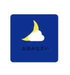 青にんじゃスタンプver.1（個別スタンプ：11）