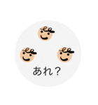 青にんじゃスタンプver.1（個別スタンプ：12）