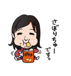 香一 ko-ichi（個別スタンプ：8）
