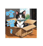 にゃんこライフ Ver3 (漢字)（個別スタンプ：23）