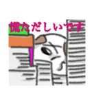 おっとり犬の日常 敬語（個別スタンプ：12）