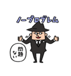 Do your best. Agent Five. Season 5（個別スタンプ：2）