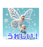 雪の中の蝶の遊び:日本語（個別スタンプ：2）