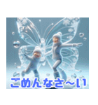雪の中の蝶の遊び:日本語（個別スタンプ：3）