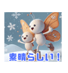 雪の中の蝶の遊び:日本語（個別スタンプ：9）