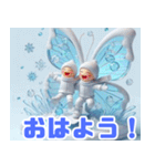 雪の中の蝶の遊び:日本語（個別スタンプ：10）
