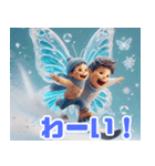 雪の中の蝶の遊び:日本語（個別スタンプ：11）