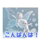 雪の中の蝶の遊び:日本語（個別スタンプ：14）