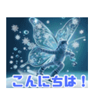 雪の中の蝶の遊び:日本語（個別スタンプ：15）