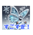 雪の中の蝶の遊び:日本語（個別スタンプ：16）