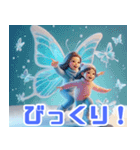 雪の中の蝶の遊び:日本語（個別スタンプ：17）