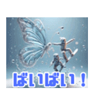 雪の中の蝶の遊び:日本語（個別スタンプ：18）