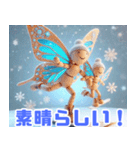 雪の中の蝶の遊び:日本語（個別スタンプ：20）