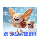 雪の中の蝶の遊び:日本語（個別スタンプ：24）