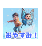 雪の中の蝶の遊び:日本語（個別スタンプ：26）