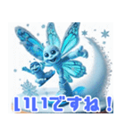 雪の中の蝶の遊び:日本語（個別スタンプ：27）