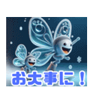 雪の中の蝶の遊び:日本語（個別スタンプ：28）